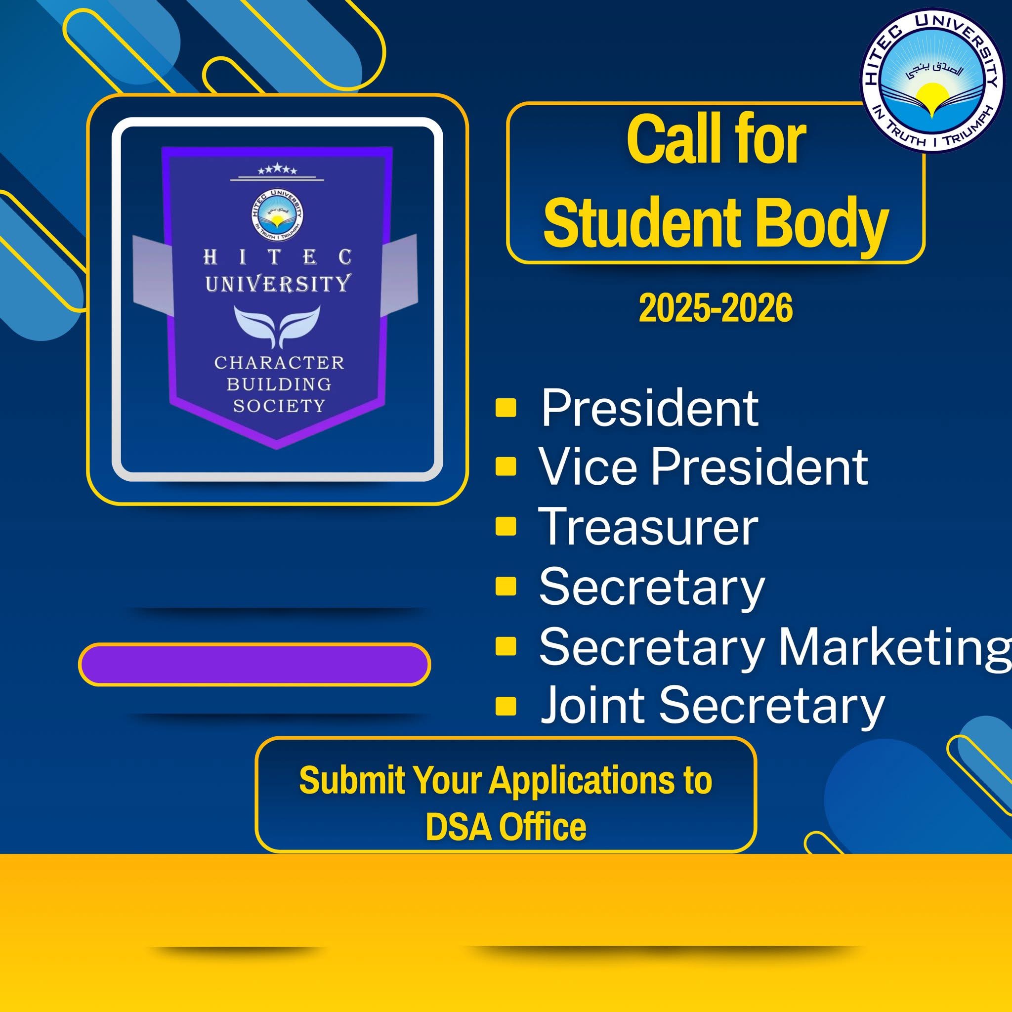 𝐂𝐚𝐥𝐥 𝐟𝐨𝐫 𝐒𝐭𝐮𝐝𝐞𝐧𝐭 𝐁𝐨𝐝𝐲 𝐑𝐞𝐩𝐫𝐞𝐬𝐞𝐧𝐭𝐚𝐭𝐢𝐯𝐞𝐬 